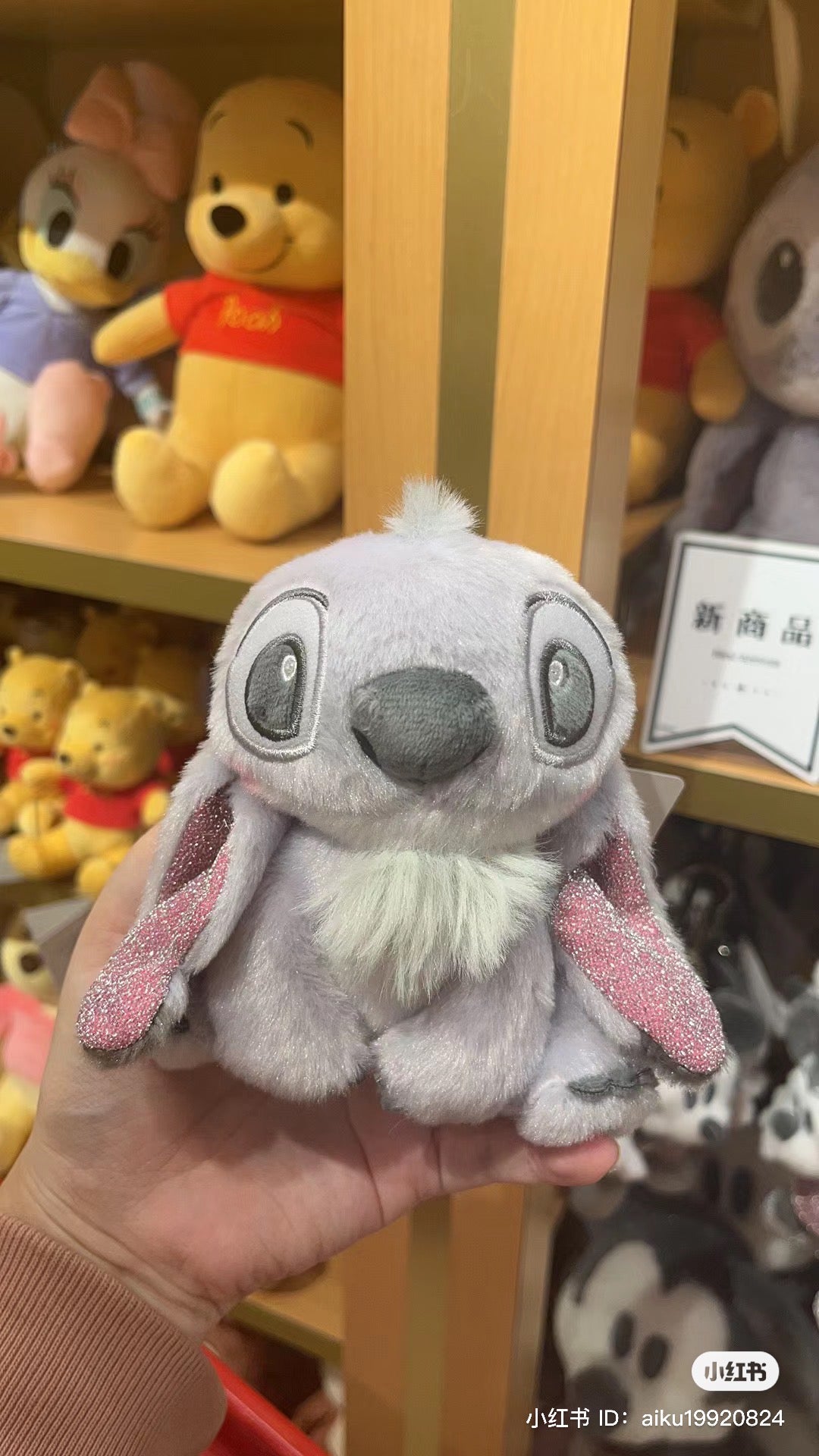 Disney迪士尼｜冬日限定灰色银闪系列挂件/包挂｜高さ約13×幅11×奥行き8(cm)