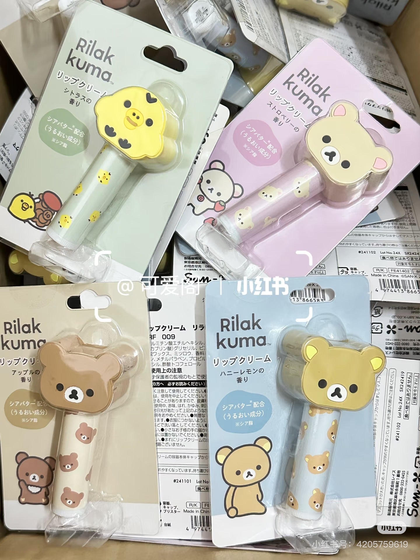 Rilakkuma｜Lip Balm with Mascot｜80 × 40 × 25 mm approx.