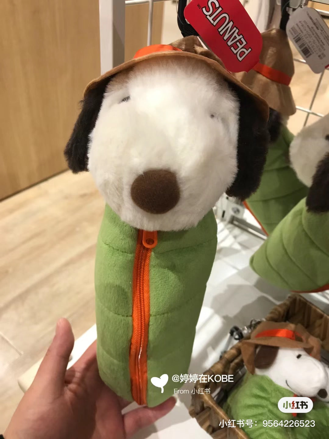 Snoopy｜露营睡袋系列笔袋/收纳袋/挂件｜约31cm×12cm×9cm