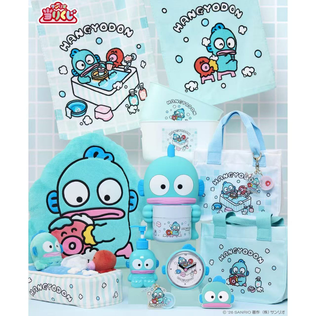 Sanrio｜Hangyodon ichiban kuji