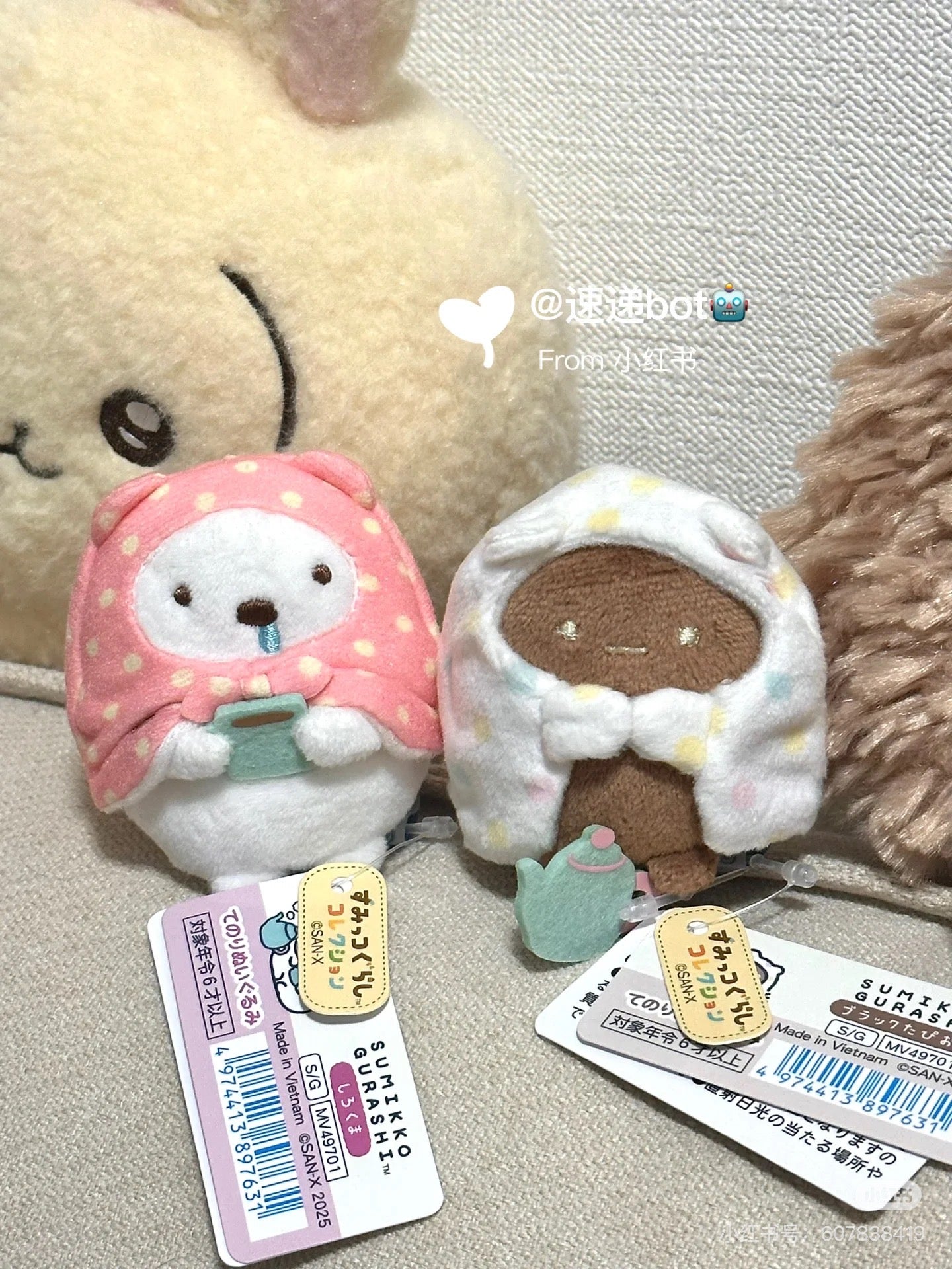 Sumikko gurashi｜Sumikko&