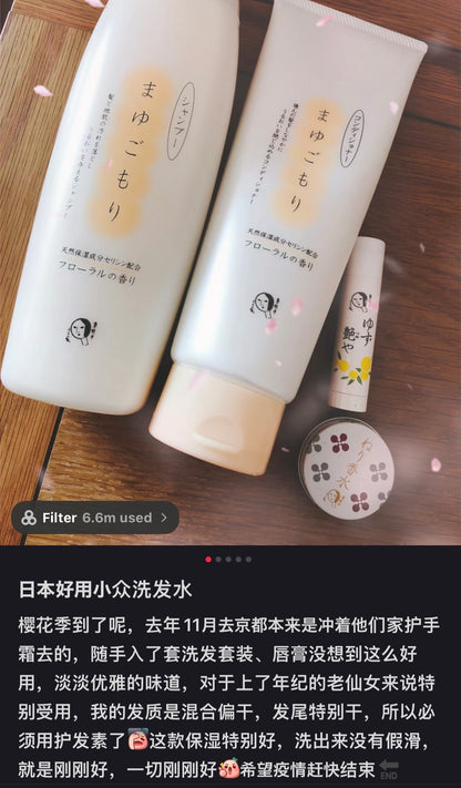 Yojiya优佳雅｜京都艺妓天然蚕丝蛋白无硅油洗发水/护发素/淡雅花香/耐用/起泡容易/修复毛鳞片/洗完柔顺不干涩