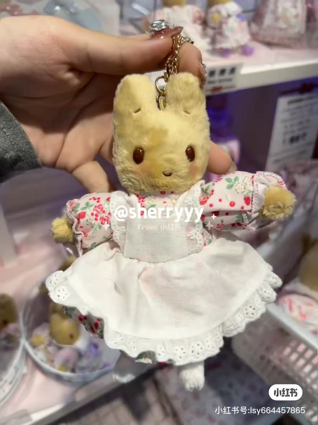 Sanrio｜Marron Cream 40th anniversary Mascot Holder /Plush Keychain｜11cm W x 5cm D x 15cm approx.