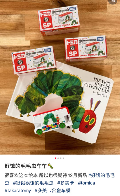 Tomica｜Takara Tomy D Tomica Box SP Picture Book Collection The Very Hungry Caterpillar多美卡绘本故事书系列很饿的小毛毛虫玩具车｜约3.9 x 4.3 x 8.0cm