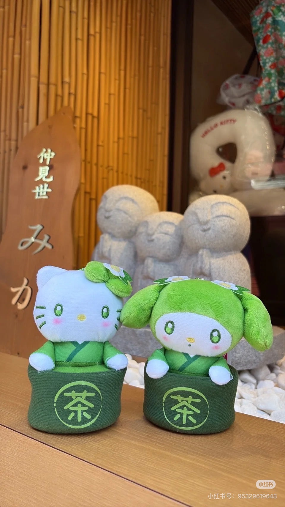 Sanrio｜Matcha Bowl Mascot Pouch Plush Keychain｜13×7.5×7.5cm approx.