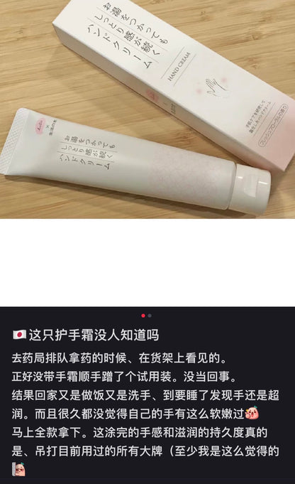 Kusu｜Hand Cream Pro｜40g