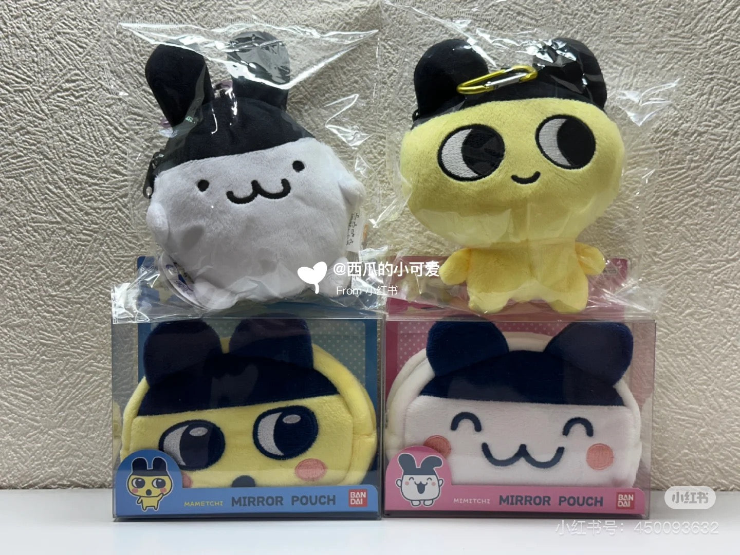 Tamagotchi｜Boa-fleece Pouch/Mirror｜约W375 x H415mm