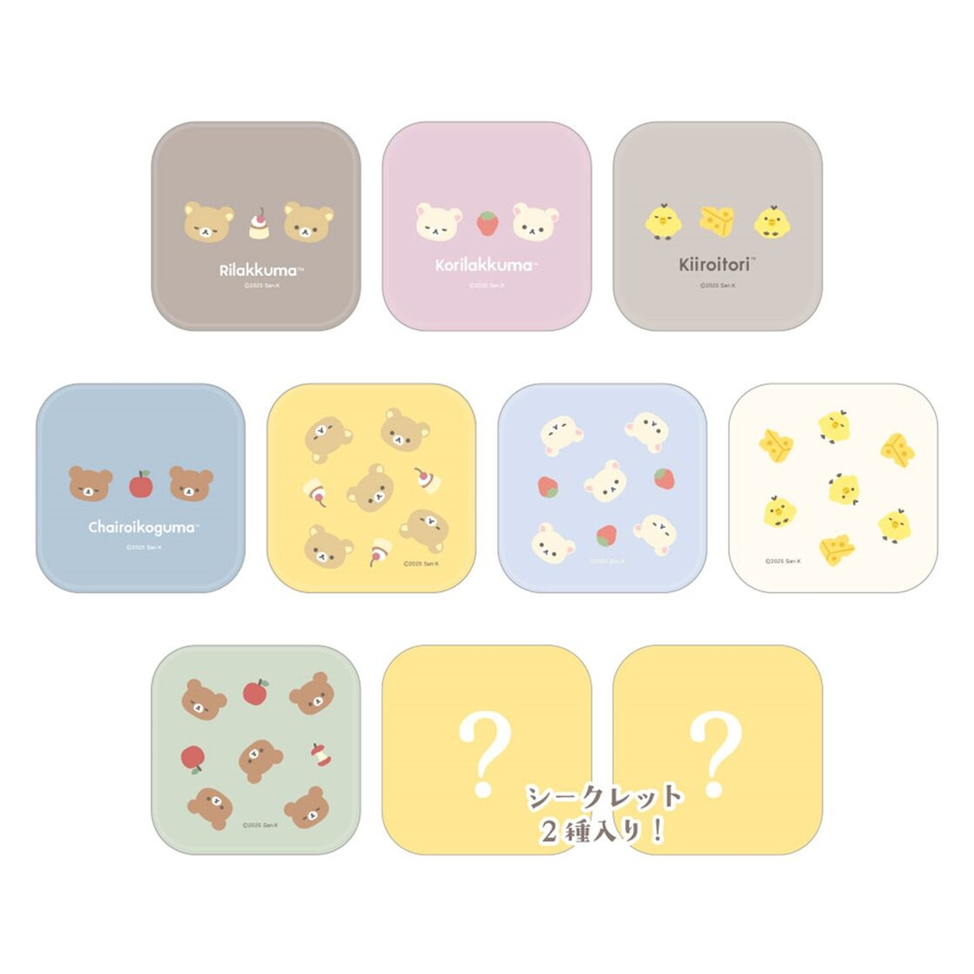 Rilakkuma｜Mini Tray mystery bag/blind box/All 10 types｜1pcs