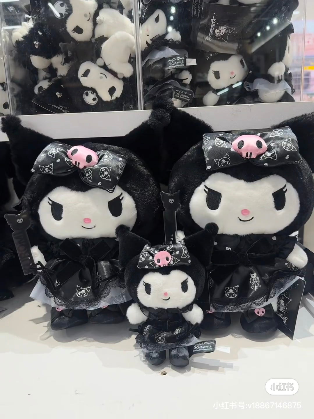 Sanrio｜Kuromi&