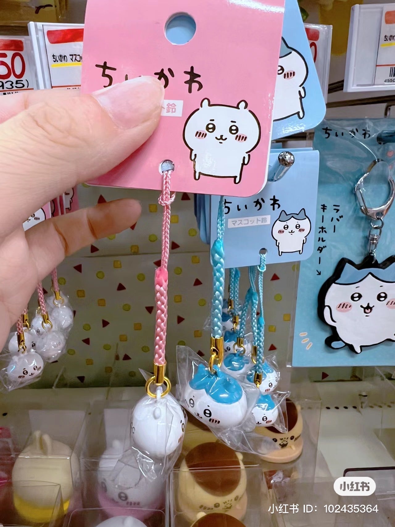Chiikawa 吉伊卡哇｜可爱手机挂绳/铃铛/手机链
