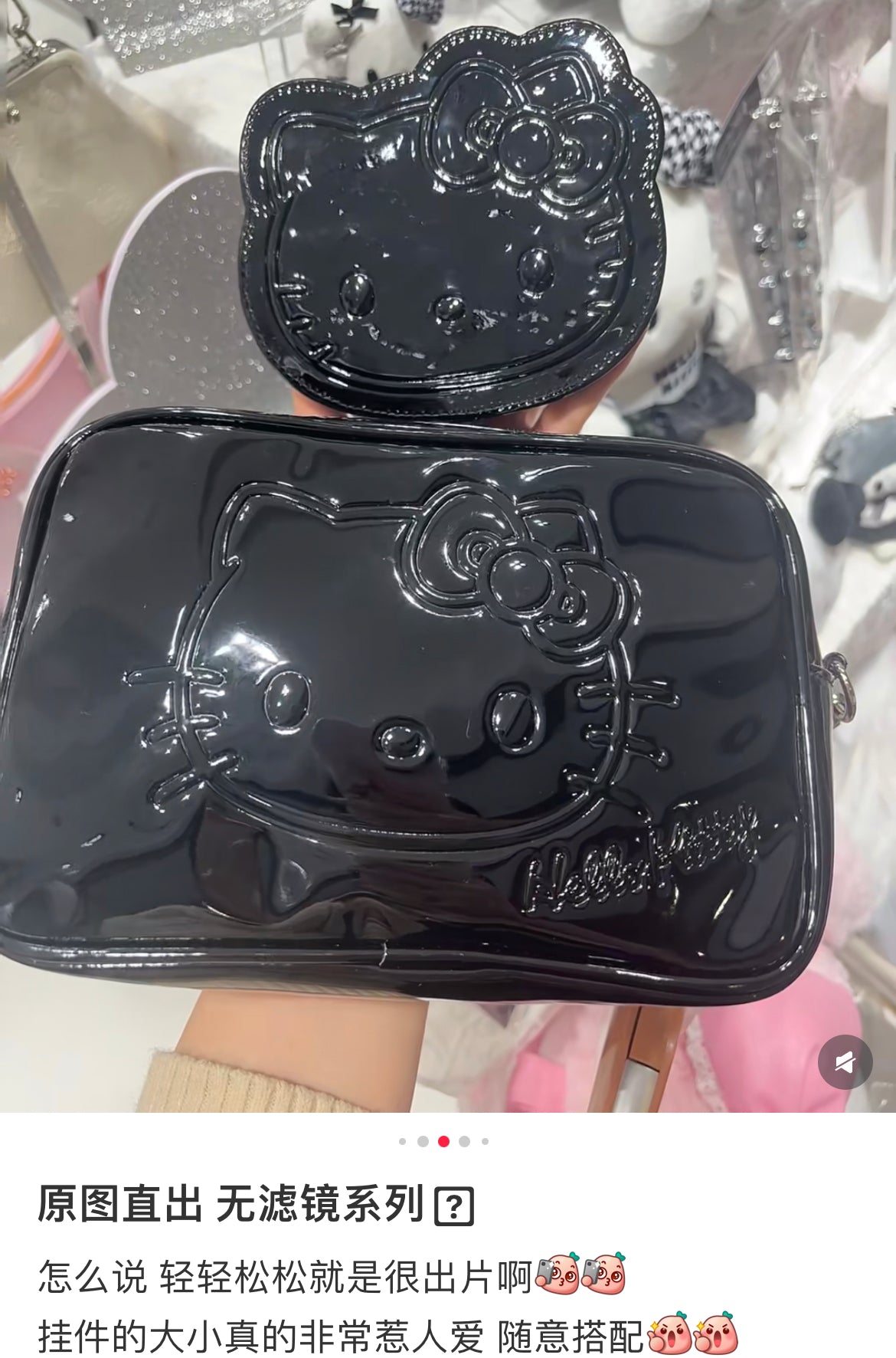Sanrio三丽鸥｜ Face-shaped Pouch Monotone黑白印象千鸟格系列可爱角色爱心拉链脸型皮质感零钱包挂件/包挂/里面也有可爱图案｜约14.5×4×12.7cm