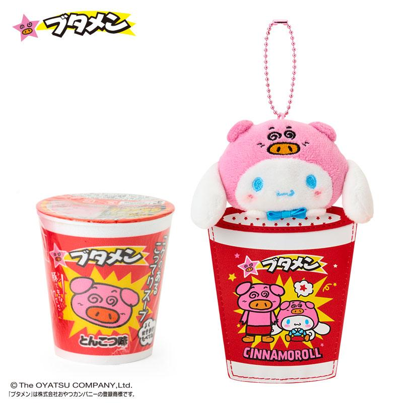 Sanrio｜Butamen &amp; Mini Pouch /Plush Keychain｜W9 x D0.5 x H10.5cm approx.