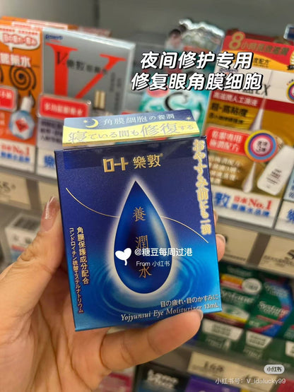 Rohto乐敦｜YOJUNSUI NIGHT CARE EYE DROPS养润水明目眼药水｜13ml