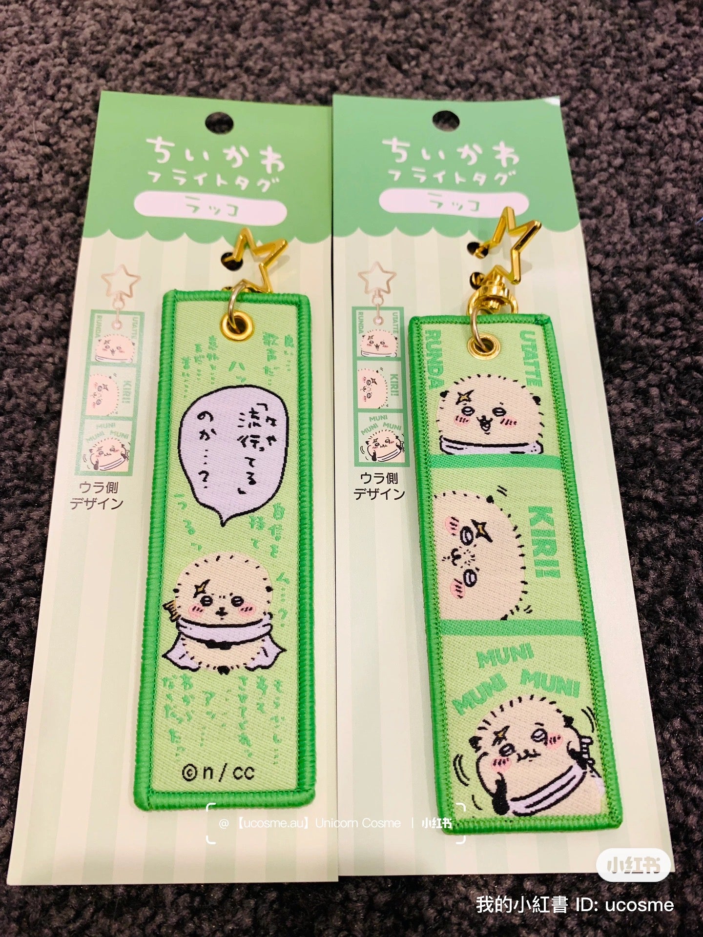 Chiikawa 吉伊卡哇｜镂空五角星扣双面刺绣感包挂/行李箱挂/挂件｜約H150×W36mm