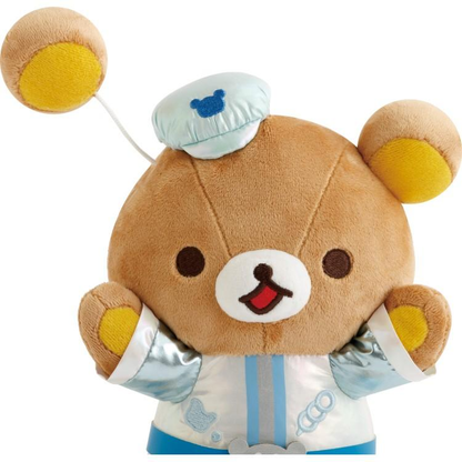 Rilakkuma｜Lab Theme Gimmick Vibrating Plush Dolls/Plush Toy｜210 x 165 x 90 mm approx.