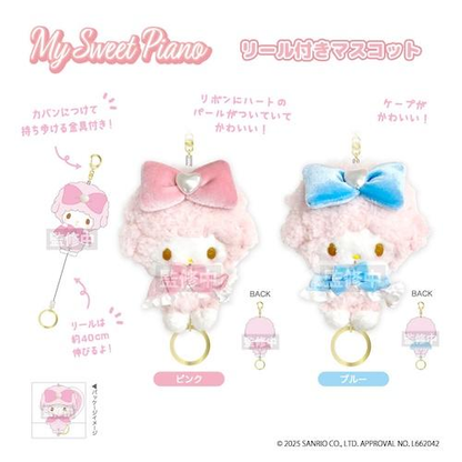 Sanrio｜My Sweet Piano Reel Mascot Holder /Plush Keychain｜H115 x W90 x D74mm approx.