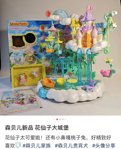 SylvanianFamilies｜Skytop Fairy Castle 5815