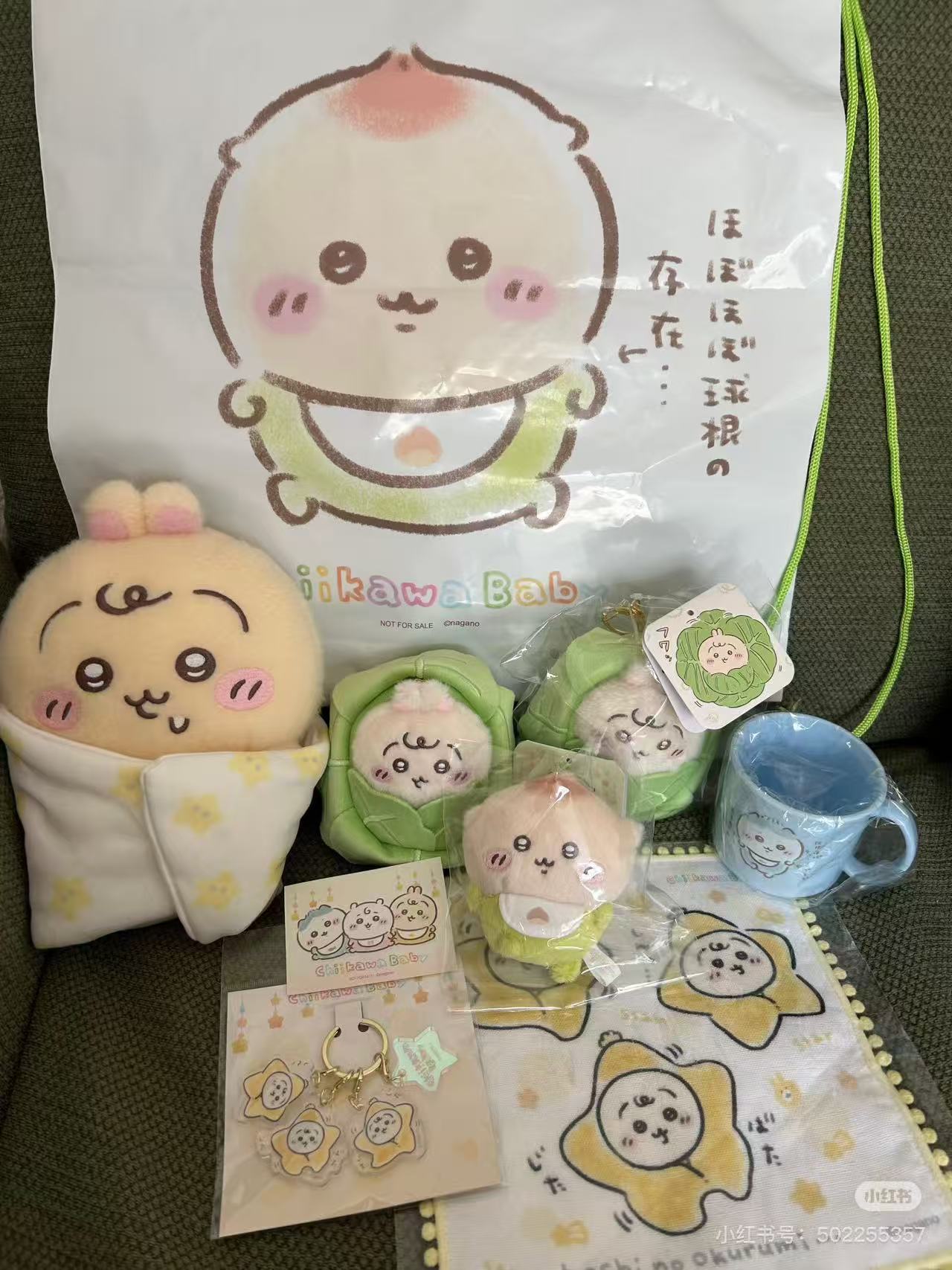 【limit 1】chiikawa｜Chiikawa Baby Wrapped in Cabbage Mascot Holder /Plush Keychain｜155×155×70mm approx.