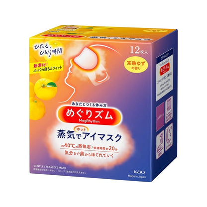 Kao｜Megrhythm美舒律蒸汽眼罩/舒缓眼周/缓解眼疲劳/热敷/冷敷｜12片