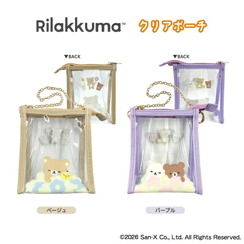 Rilakkuma｜Clear Pouch｜H140 x W120 x D70mm approx.