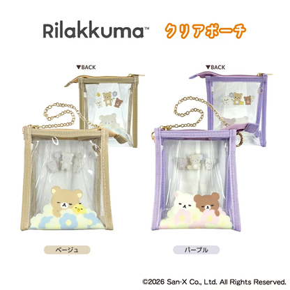 Rilakkuma｜Clear Pouch｜H140 x W120 x D70mm approx.