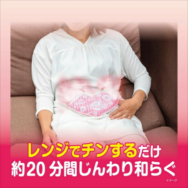 Kiribai｜Azuki no Chikara for Stomach｜1 piece