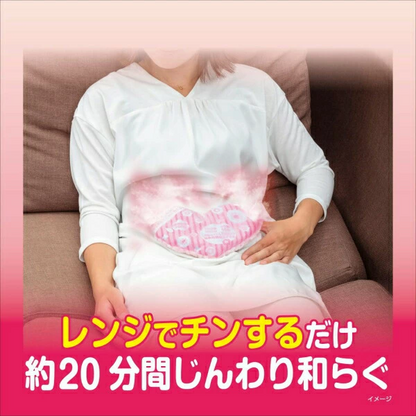 Kiribai｜Azuki no Chikara for Stomach｜1 piece