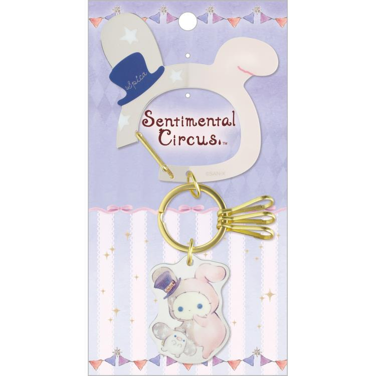 Sentimental Circus｜San-X Carabiner Key Charm - Sentimental Circus Spica : Spica and the Child of the Constellation｜160×85mm approx.