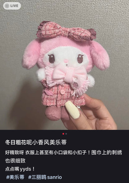 Sanrio｜冬季限定小香风角色挂件/包挂｜约12.5×7.5×13.5cm