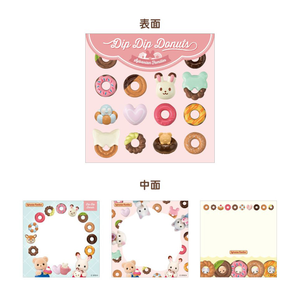 SylvanianFamilies｜Dip Dip Donuts Series Notebook
