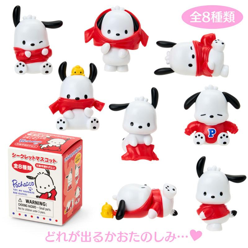 Sanrio｜Secret Mascot Pochacco Outfit Change mystery bag/blind box/All 8 types｜1pcs