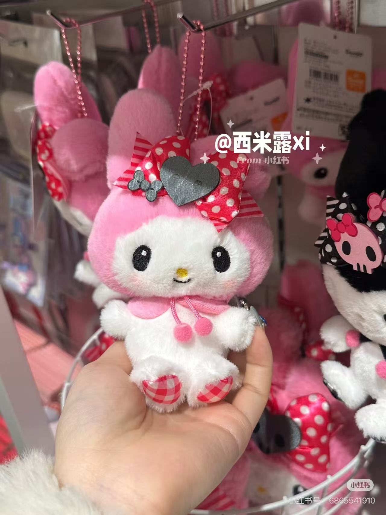 Sanrio｜Pink Black Party Mascot Holder /Plush Keychain｜ H18.5 x W18.5 x D7cm approx.