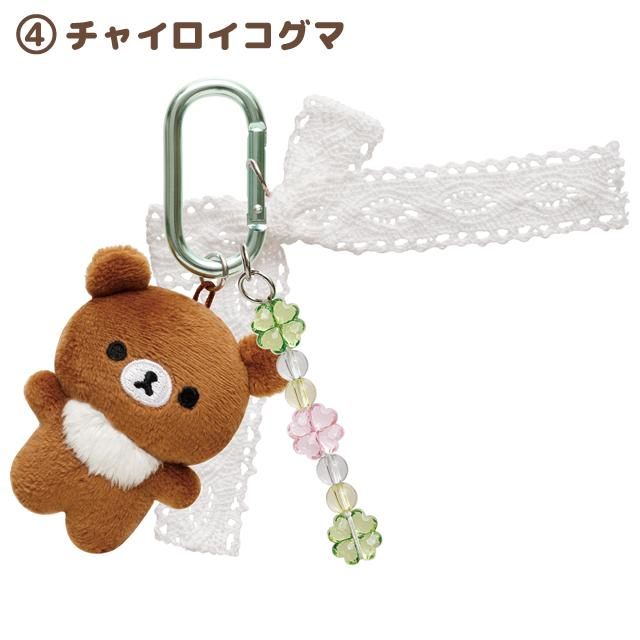 Rilakkuma｜ChairoiKoguma Kumakyun Days Mascot Holder /Plush Keychain｜H70 x W55 x D30mm approx.