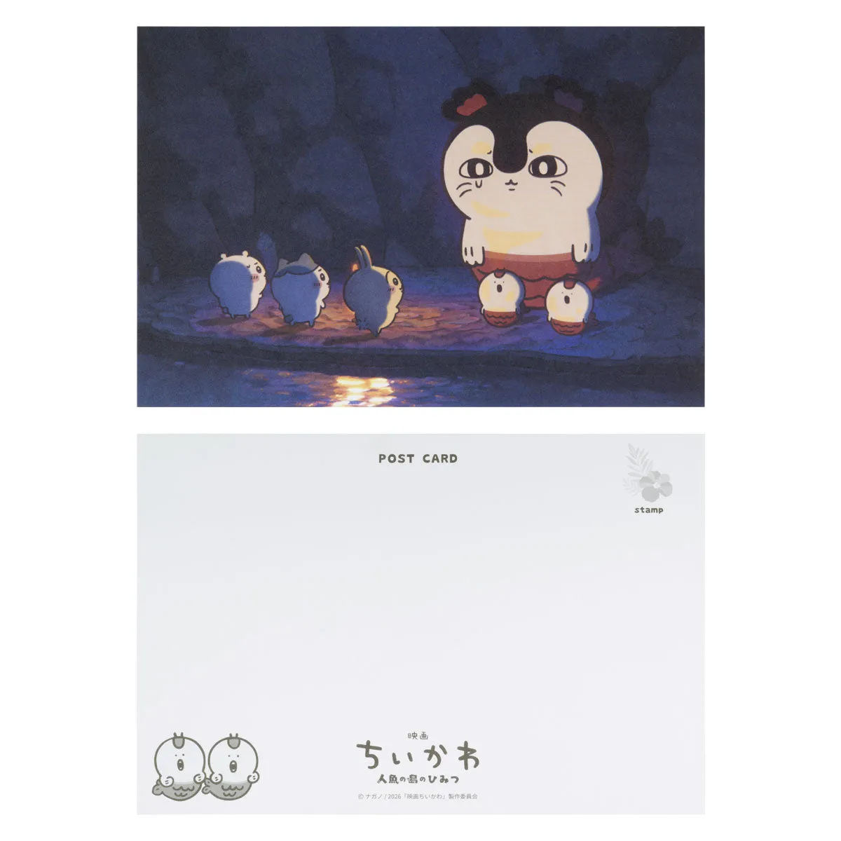 chiikawa｜Movie "Chiikawa" Postcard Book Set｜16 cards