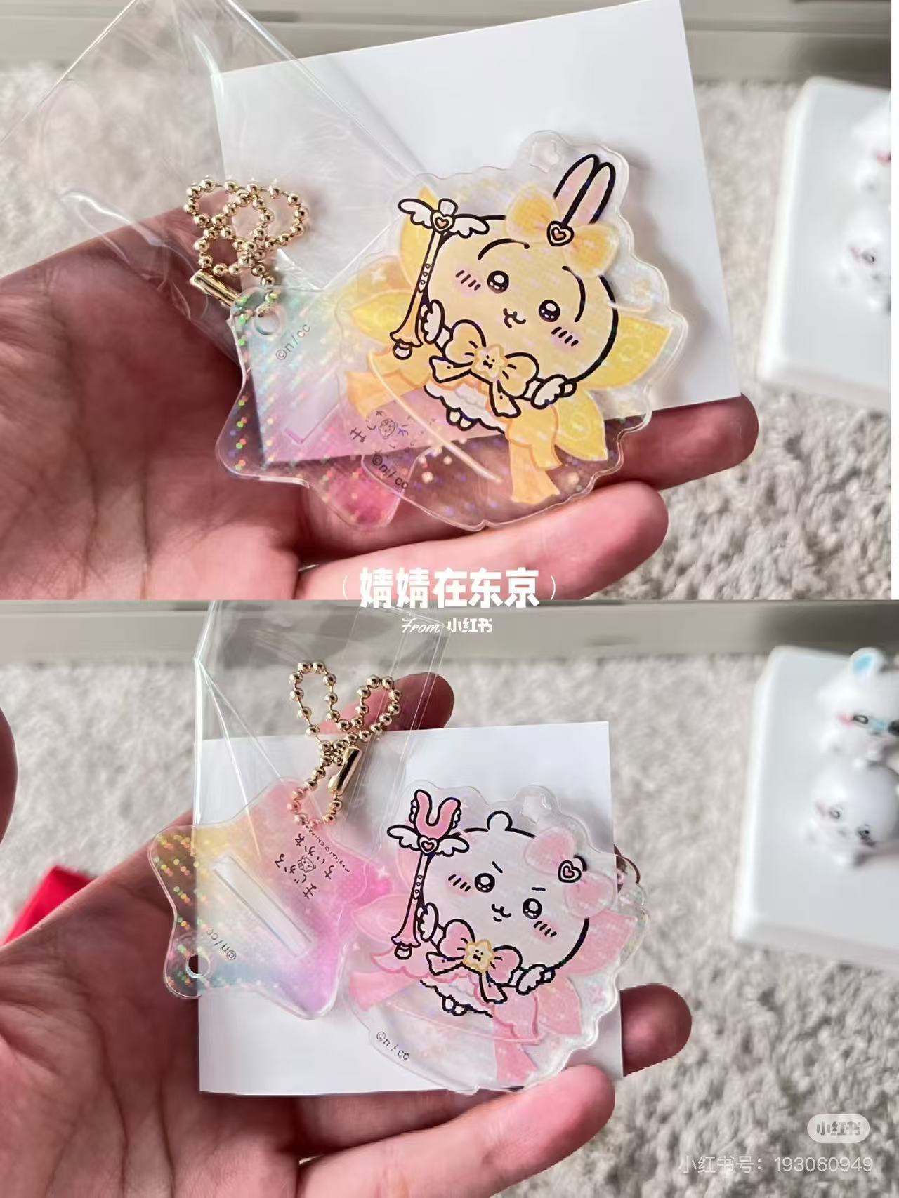 Chiikawa｜Super Magical Keyring/Acrylic Stand mystery bag/blind box/All 10 types｜1pcs