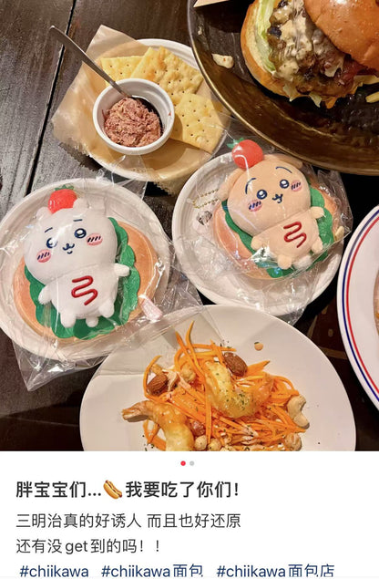 【limit 1】chiikawa｜Bakery Sandwich Mascot Holder /Plush Keychain｜H120 x W100 x D70mm approx.