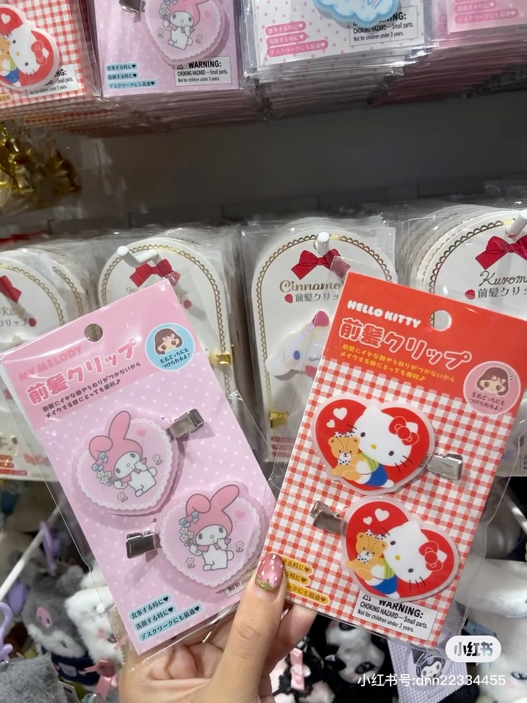 Sanrio｜ Bangs Clip Set｜ 7×1×4cm approx.