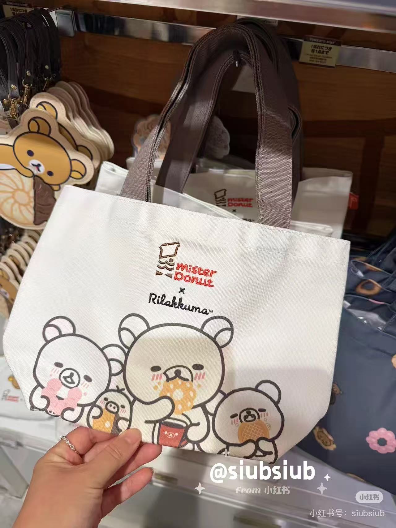 Rilakkuma｜Mister Donut Mini Tote Bag｜2.0 x 34.5 x 23.0cm approx.