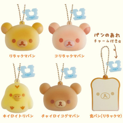Rilakkuma｜Bakery Charm mystery bag/blind box/All 5 types｜1pc