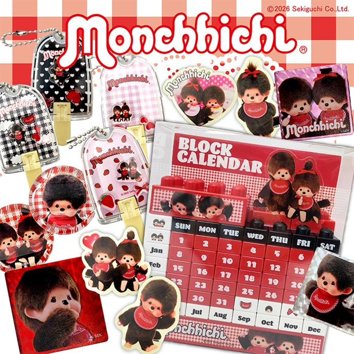 Monchhichi｜Candy Dome Keychain｜H7 x W3.8 x D1.5cm approx.