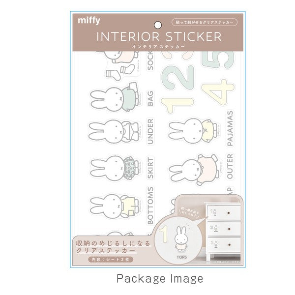 Miffy｜Die-cut Sticker｜H182×W257mm approx.