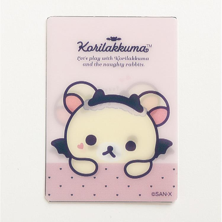 Rilakkuma｜San-X Lenticular Sticker - Korilakkuma｜80×57mm approx.