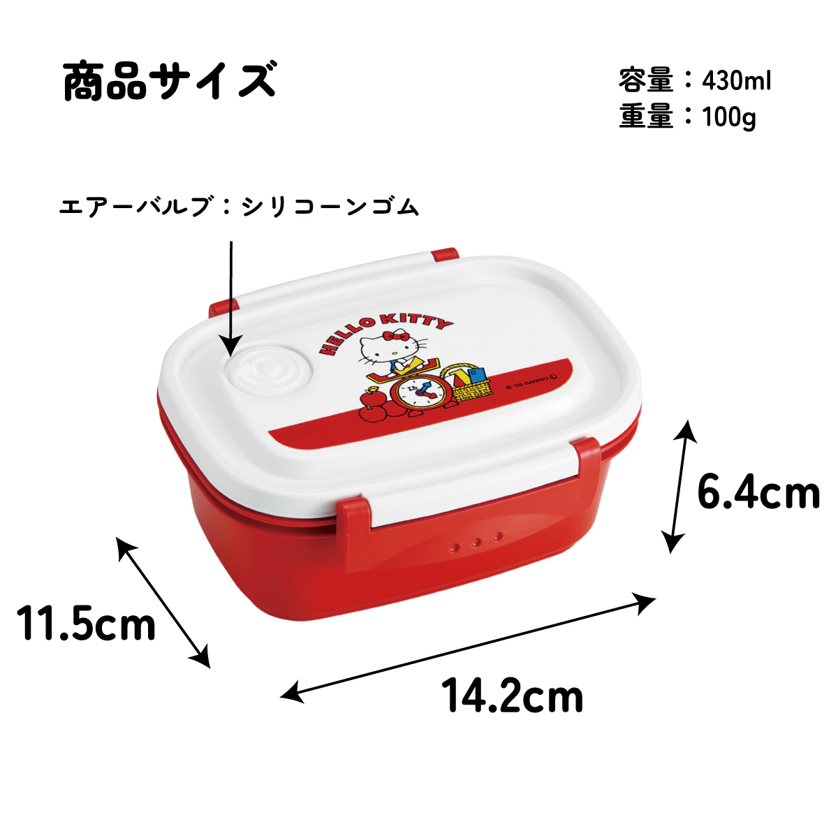 Sanrio｜Hello Kitty Retro 25th Anniversary Edition Single Layer Lunch Box｜430ml