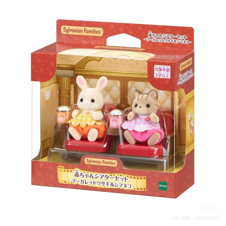 【limit 1】SylvanianFamilies｜Movie Theater Babies Rabbit Cat Theatre Set BLUE&amp;RED 蓝色&amp;红色戏院剧场/皮沙发/影院/爆米花套盒
