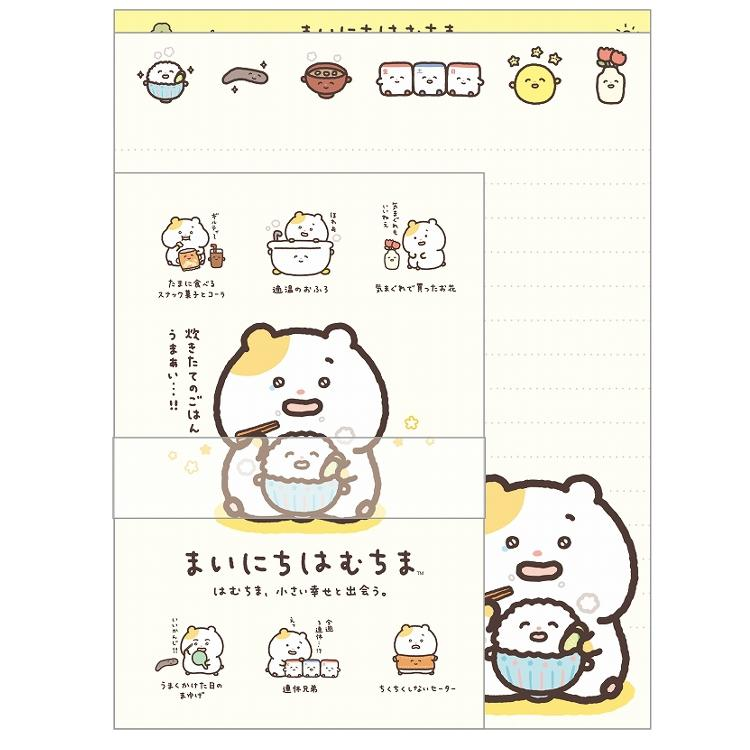 Sanx｜Little Moments of Joy Mainichi Hamuchima Letter Envelope Set｜ 190×142mm approx.