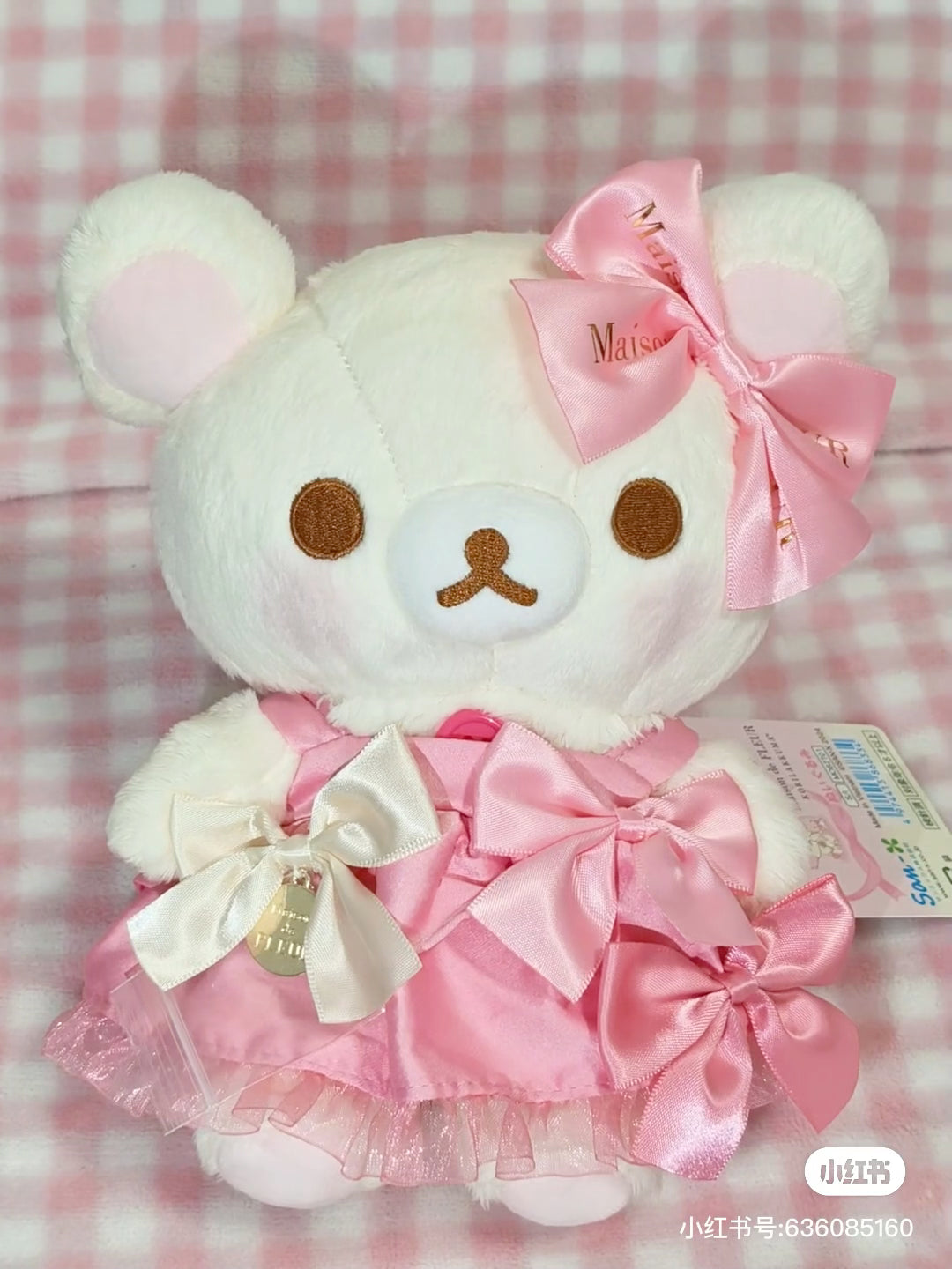 Rilakkuma｜Store Exclusive Maison de FLEUR Collaboration Korilakkuma Plush Dolls/Plush Toy