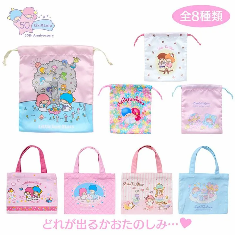 Sanrio｜Starry Sky Angel 50th Anniversary Little Twin Stars Mini Drawstring Bag mystery bag/blind box/All 8 types｜1pcs