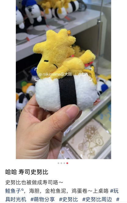 Snoopy｜Peanuts Sushi Mascot Holder /Plush Keychain｜ 9.5×8×9cm approx.