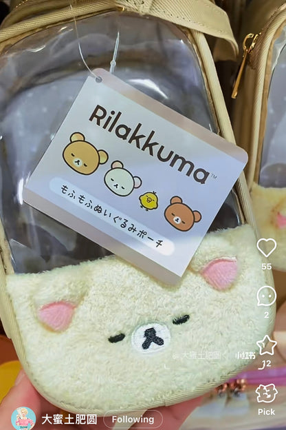 Rilakkuma｜Fluffy Plush Pouch｜H150×W100×D45mm approx.