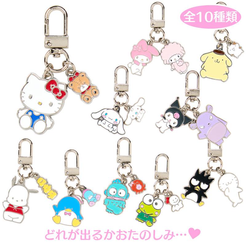 Sanrio｜Together with your favorite friend Keychain mystery bag/blind box/All 10 types｜1pcs